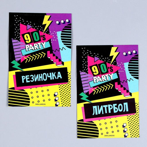 Набор бумажной посуды 90: 6 тарелок, 6 стаканов, игра - Страна карнавалия фото 7