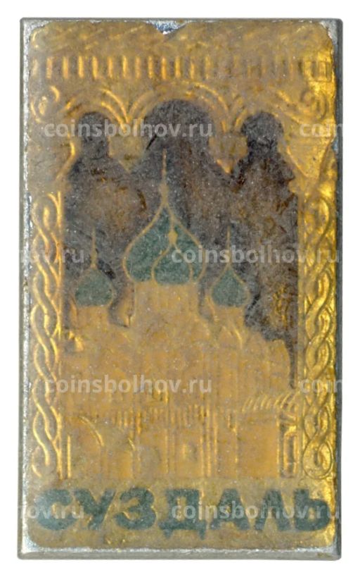 Значок Суздаль