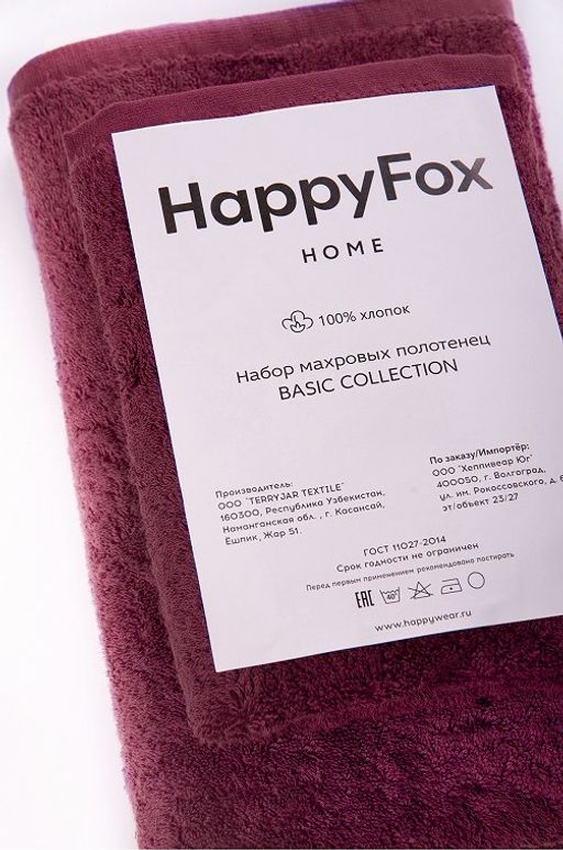 Набор махровых полотенец 2 шт Happy Fox Home  фото 11