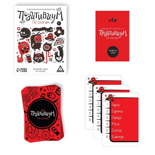 Карточная игра на объяснение слов Позитивиум. По слогам, 80 карт - Лас играс фото 2