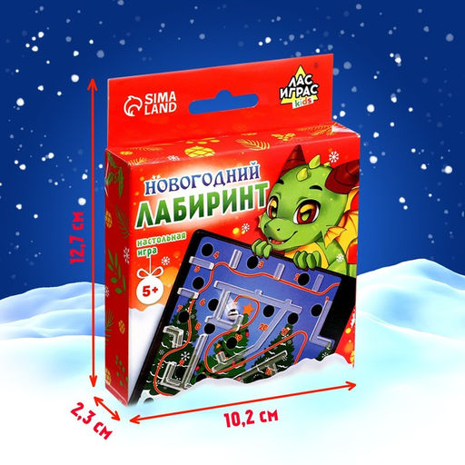 Настольная игра Новогодний лабиринт - Лас играс kids фото 12