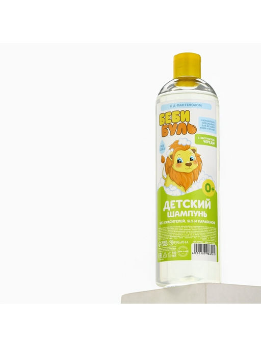 Цена за 2 шт. Детский шампунь для волос без слёз, 500 мл, с экстрактами череды, 0+, Беби Буль