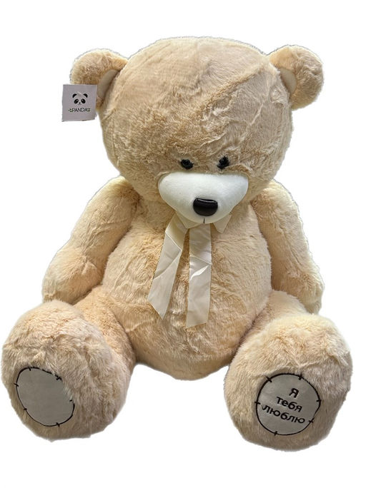 Мишка Витоша с пяточками I love You, 60см (Белоруссия)