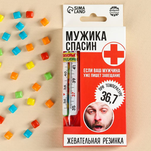 Жевательная резинка в градуснике Мужикаспасин, 7 г.
