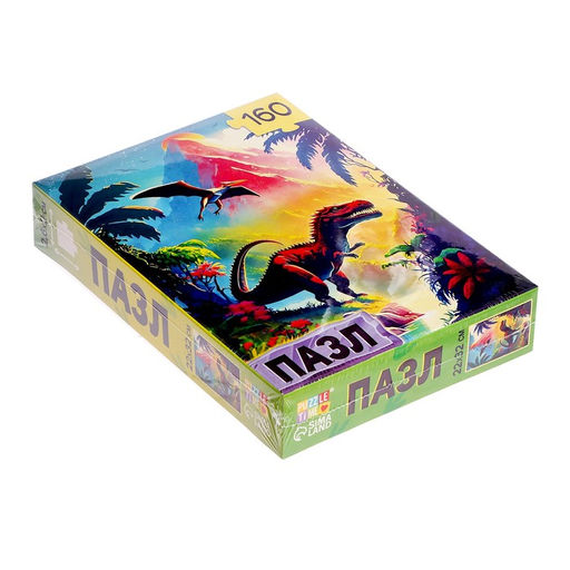 Пазл Земля динозавров, 160 деталей - Puzzle time фото 6