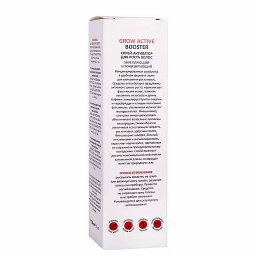 ARAVIA Professional Спрей-активатор для роста волос укрепляющий и тонизирующий Grow Active Booster, 150 мл НОВИНКА  фото 4
