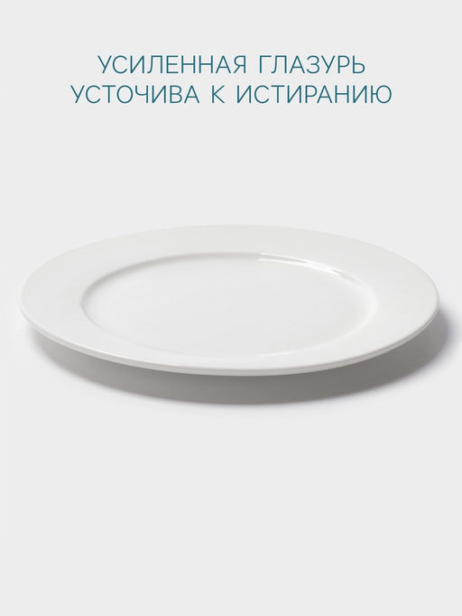 Тарелка Hanna Knövell, d=23 см, с бортом, фарфор, белая