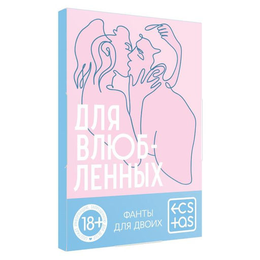 Цена за 2 шт.Фанты для пар Для влюбленных, 20 карт, 18+