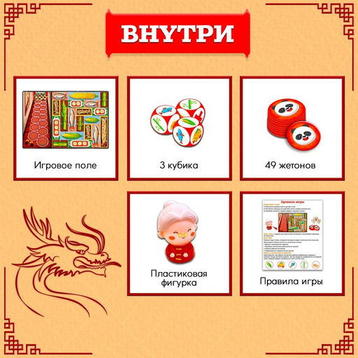 Настольная игра Банда панды - Лас Играс kids фото 17