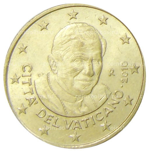 50 евроцентов 2010 года Ватикан