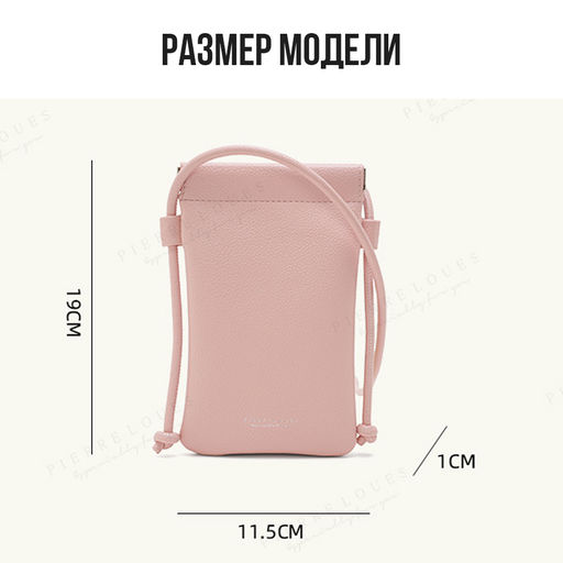 Кошелек BAG-PL959-23-Black