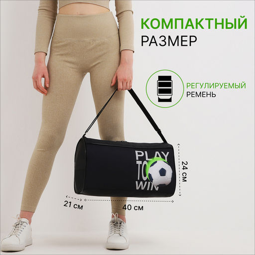 Сумка спортивная на молнии, наружный карман, цвет чёрный - Simaland фото 2