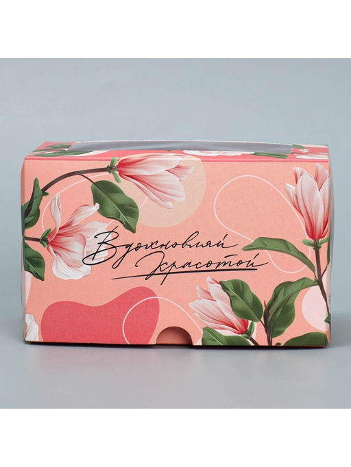 Цена за 5 шт. Коробка для капкейков, кондитерская упаковка двухсторонняя, 2 ячейки, «Вдохновляй красотой», 16×10×10 см