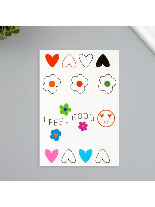 Цена за 2 шт. Переводные тату на тело цветные Я чувствую себя хорошо, 10.5?15.2 см