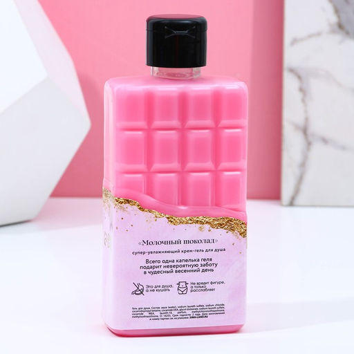 Гель для душа 300 мл и мыло 3 х 30 г, Всё для тебя!, подарочный набор, ЧИСТОЕ СЧАСТЬЕ  фото 4