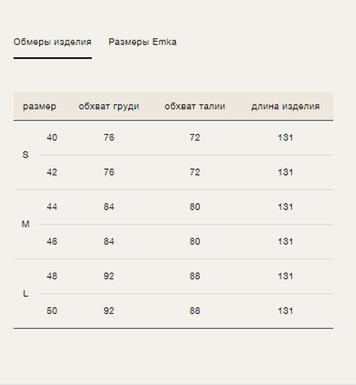 Теплое трикотажное платье с шерстью - Emka фото 7