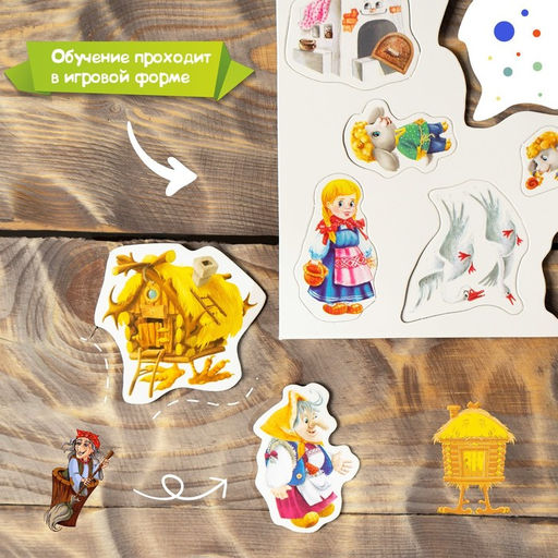 Обучающие магниты Сказки - Лесная мастерская фото 7