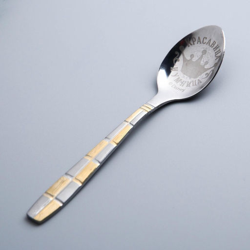 Ложка детская Для умницы и красавицы, Принцессы, 2.3?11 см