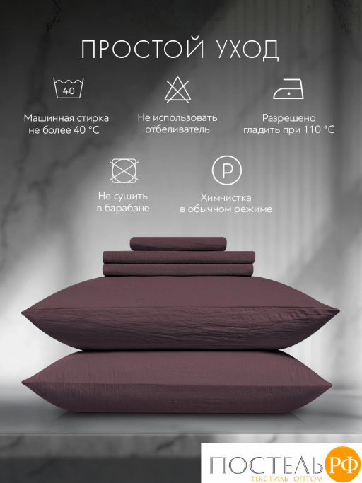 Простыня на резинке SleepiX ЮКО 40%бамбук сирен - Sleep ix фото 12