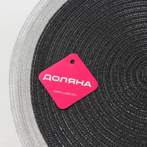 Цена за 10 шт. Салфетка сервировочная на стол Доляна Лана, d=38 см, цвет чёрный  фото 3