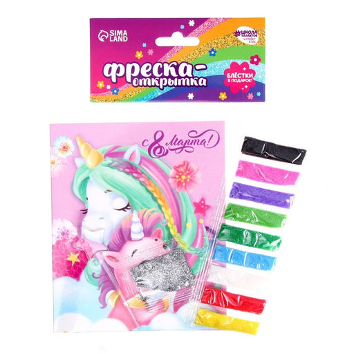 Цена за 2 шт. Фреска в открытке «8 марта»