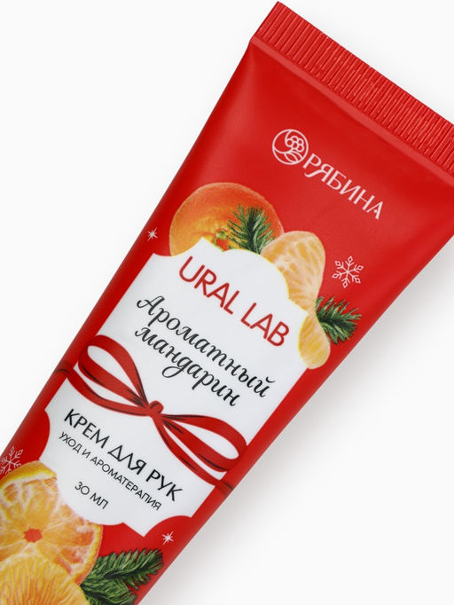 Крем для рук с ароматом мандарина, 30 мл, URAL LAB  фото 4