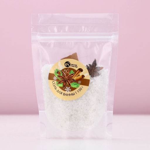 Соль для ванны с добавками, 150 г, аромат корицы, Чистое счастье
