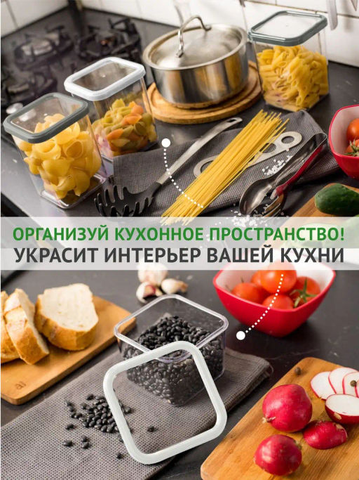 Банка 1,2л для сыпучих CUBBO SCANDI белый - Полимербыт фото 3