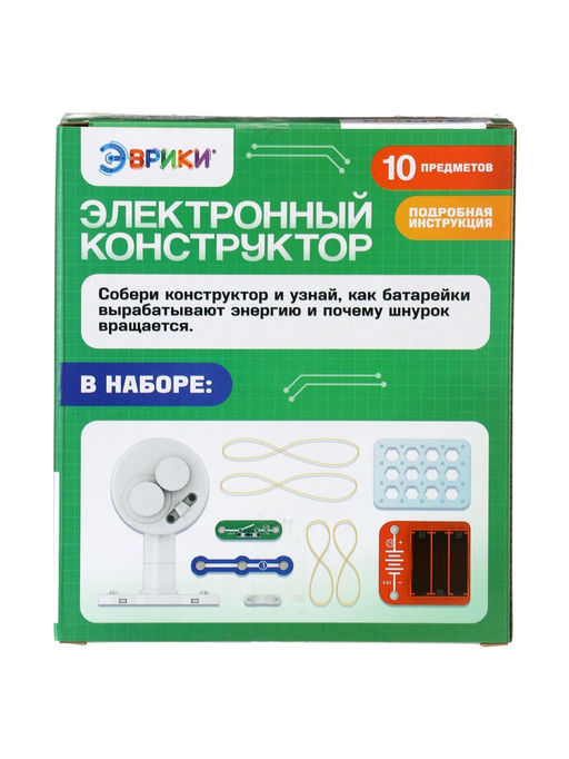 Электронный конструктор «Мотор», 10 деталей