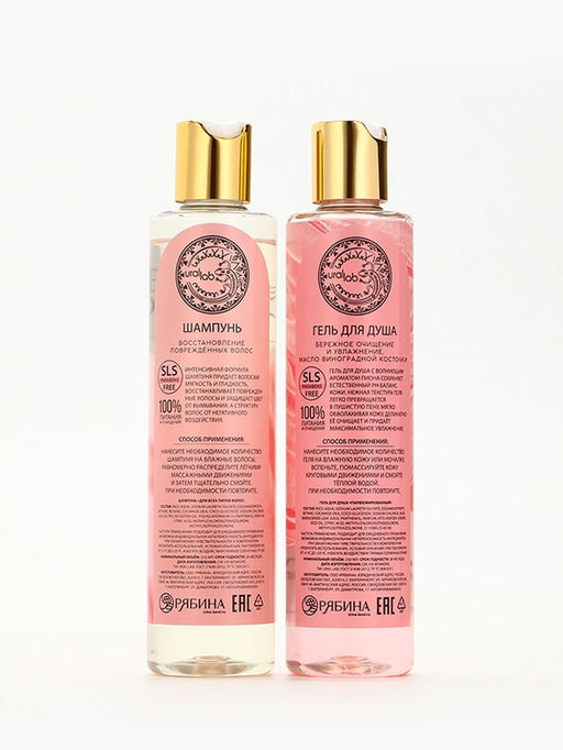 Подарочный набор NUDE MOOD, гель для душа и шампунь для волос, 2?250 мл, аромат розы и пиона, URAL LAB  фото 6