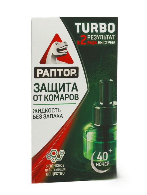 Дополнительный флакон-жидкость от комаров Раптор Turbo, без запаха, 40 ночей