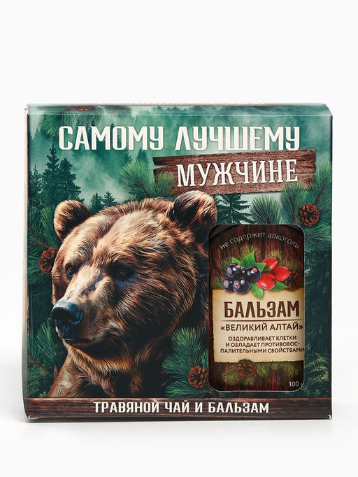 Подарочный набор Лучшему мужчине: чай, бальзам безалкогольный