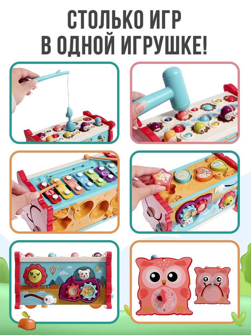 Развивающая игрушка «Сортер-совушка», 15 в 1, с подвижными элементами