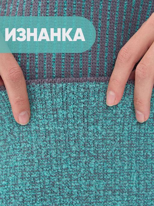 Костюм женский 5242-5070. 6400193/342 базальт/ментол