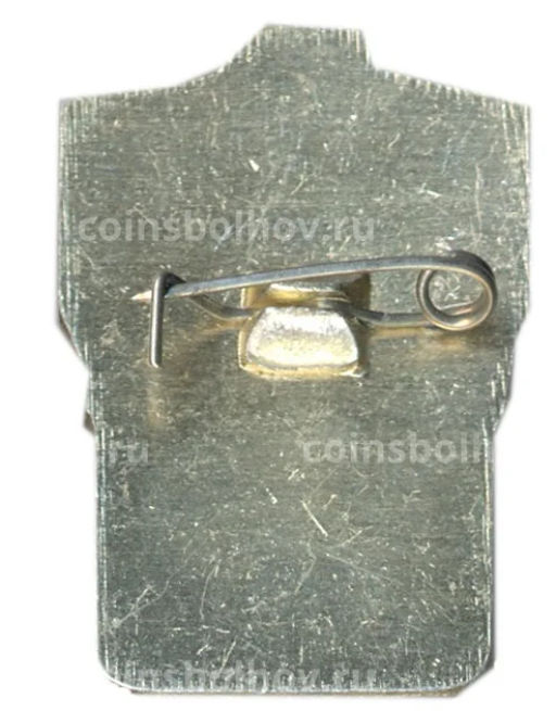 Значок II разряд по бегу