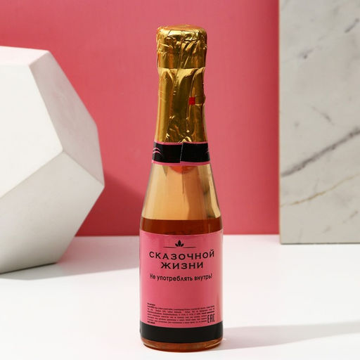 Подарочный набор косметики «Море счастья»: гель для душа шампанское 250 мл и соль для ванны 200 г, Чистое счастье