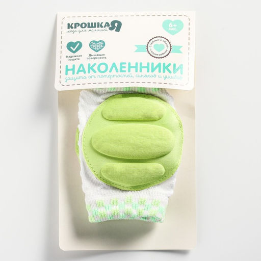 Набор наколенников, цвет зеленый - Крошка я фото 7