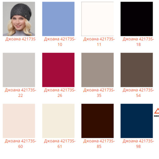 Шапка Джоана - Ferz фото 3