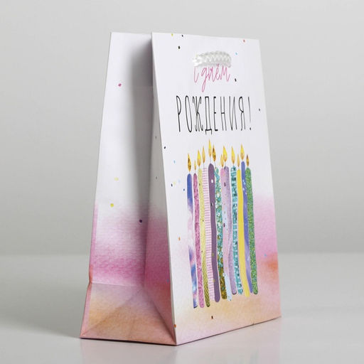 Цена за 2 шт. Пакет подарочный ламинированный, упаковка, «С Днём Рождения», S 12 х 15 х 5.5 см