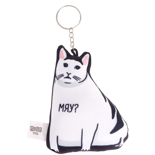 Брелок антистресс Можно не надо? - Milo toys фото 4