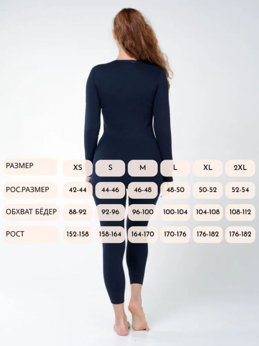 2130-B | LOPOMA - Every day X- therm - лосины жен.