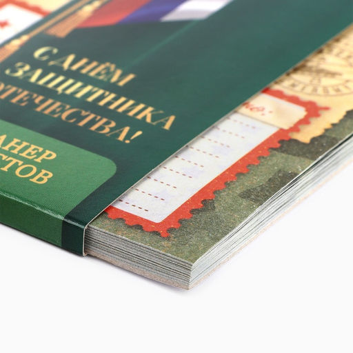 Цена за 2 шт. Планер с отрывными листами, 50 листов 23 февраля - Artfox фото 2