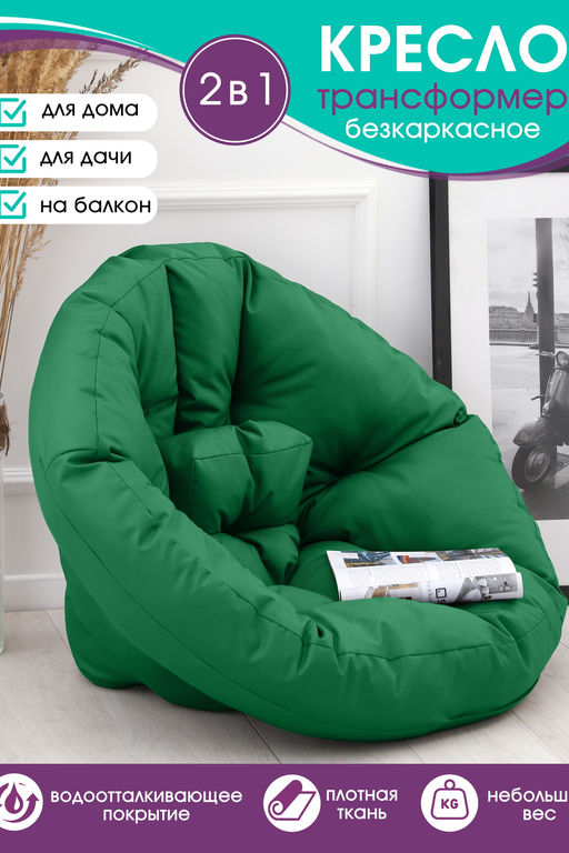 Кресло-трансформер матрас Bio-Line бескаркасное KTO70x70