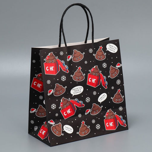 Набор новогодних пакетов «Это на Новый год»