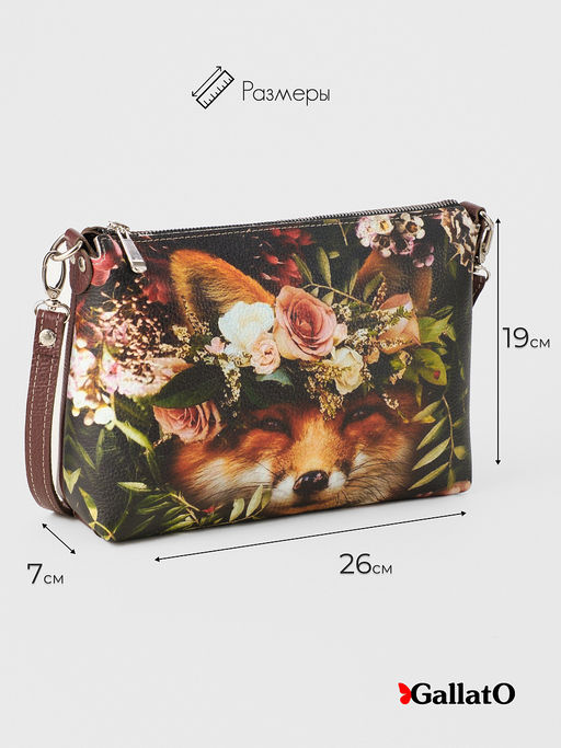 Сумка женская Jane print - Gallato фото 2