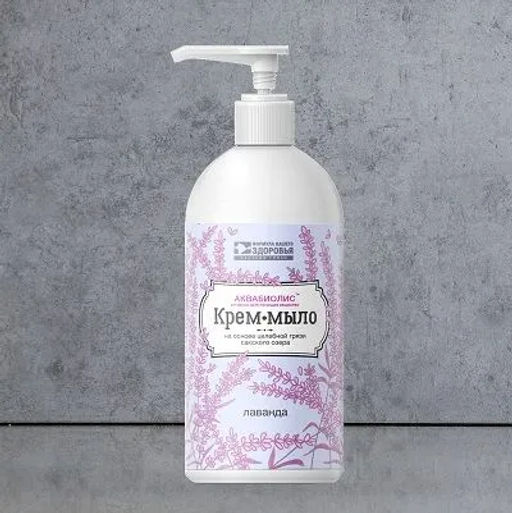 Крем-мыло АКВАБИОЛИС Лаванда 300 мл. Формула Здоровья