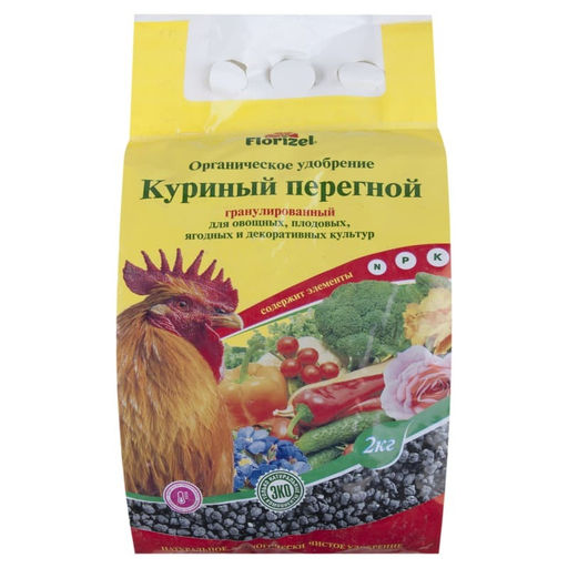 Цена за 2 шт. Перегной куриный 2кг гранулированный FLORIZEL