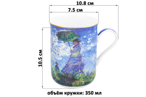 Кружка 350 мл 10,8*7,5*10,5 см Прогулка NEW BONE CHINA - Elan gallery фото 2