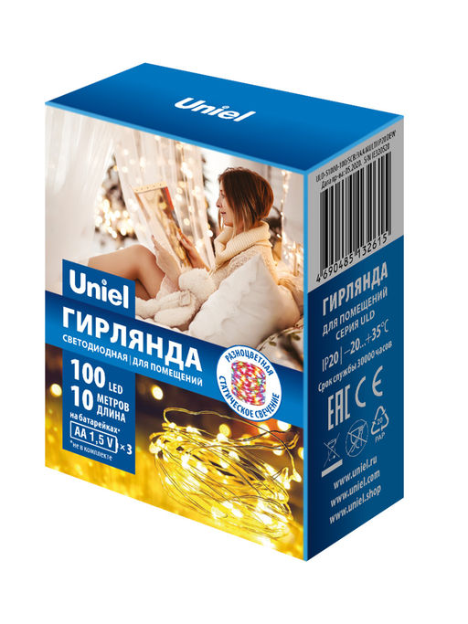 ULD-S1000-100/SCB/3AA MULTI IP20 DEW Гирлянда светодиодная на батарейках 3AA (не в/к), Роса, 10м. 100 светодиодов. Разноцветный свет. Провод медный. TM Uniel.