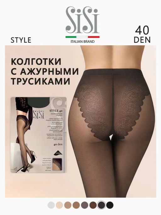 Колготки Style 40 (80/5)*** - daino - Sisi фото 3
